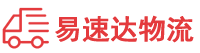 常德到广陵区物流公司